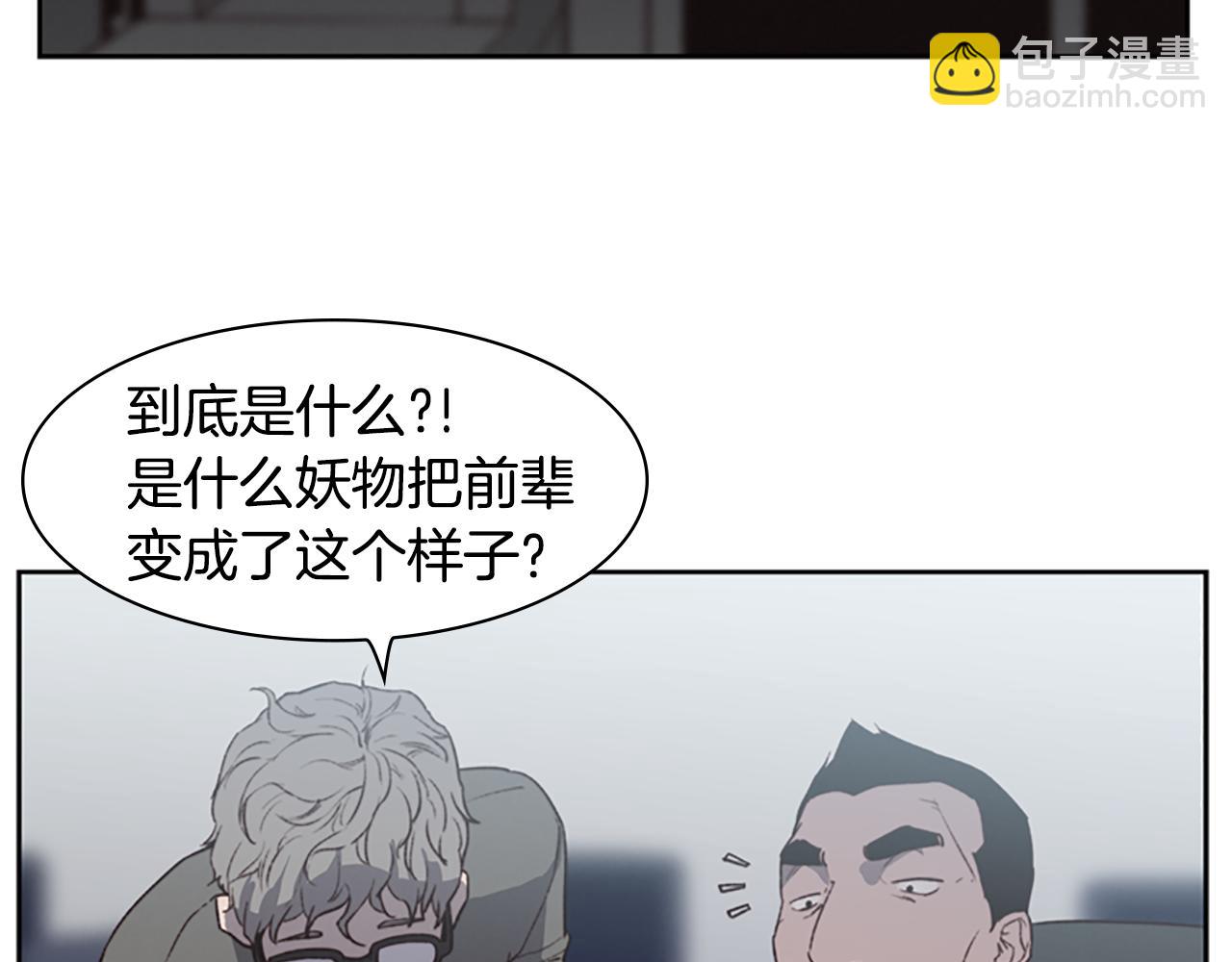 第6话 案发现场的照片！45