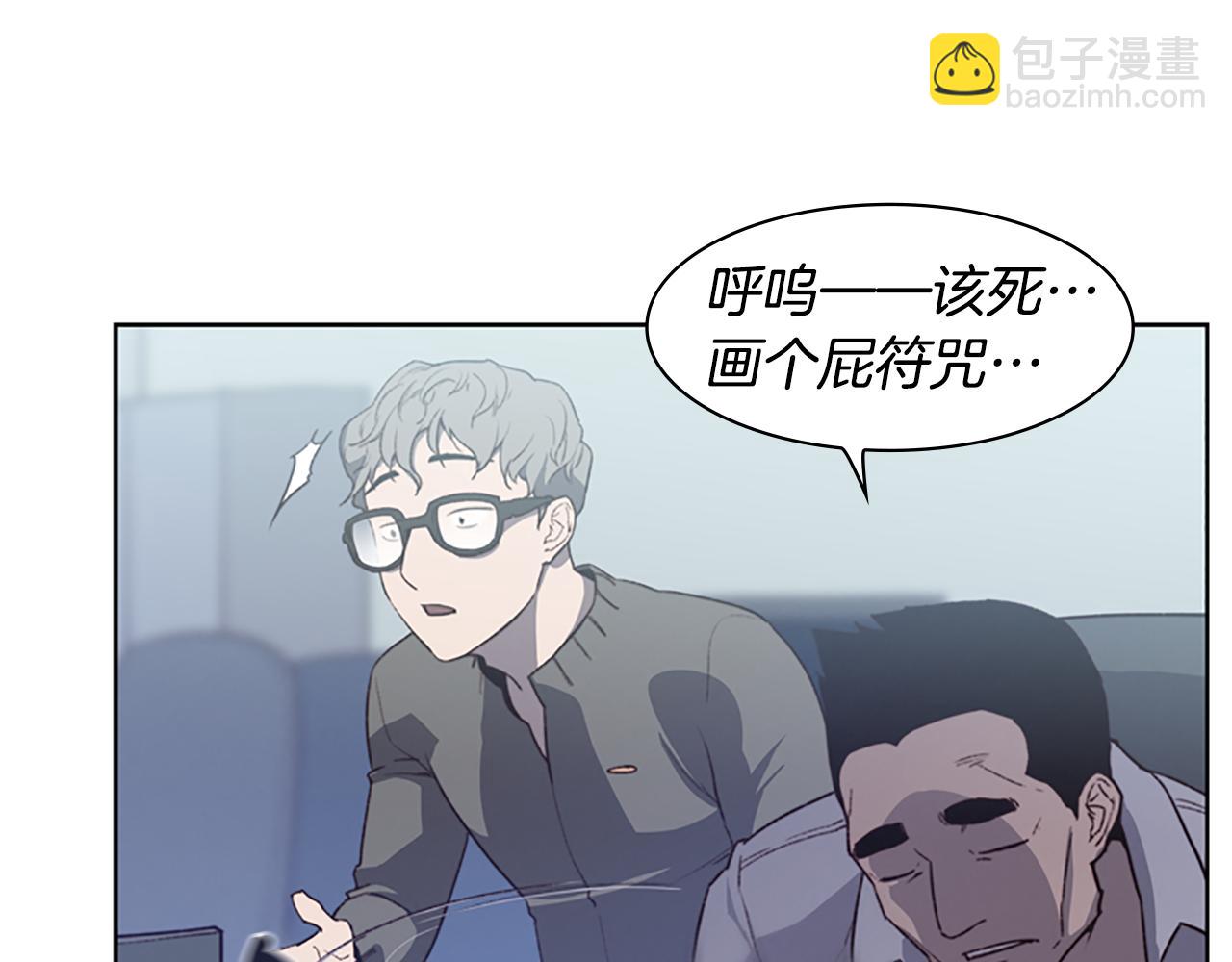 第6话 案发现场的照片！51
