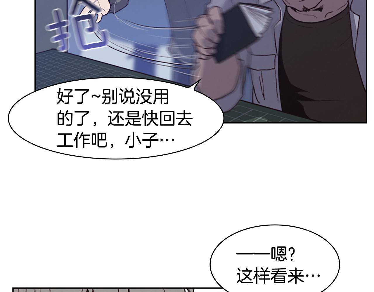 第6话 案发现场的照片！52