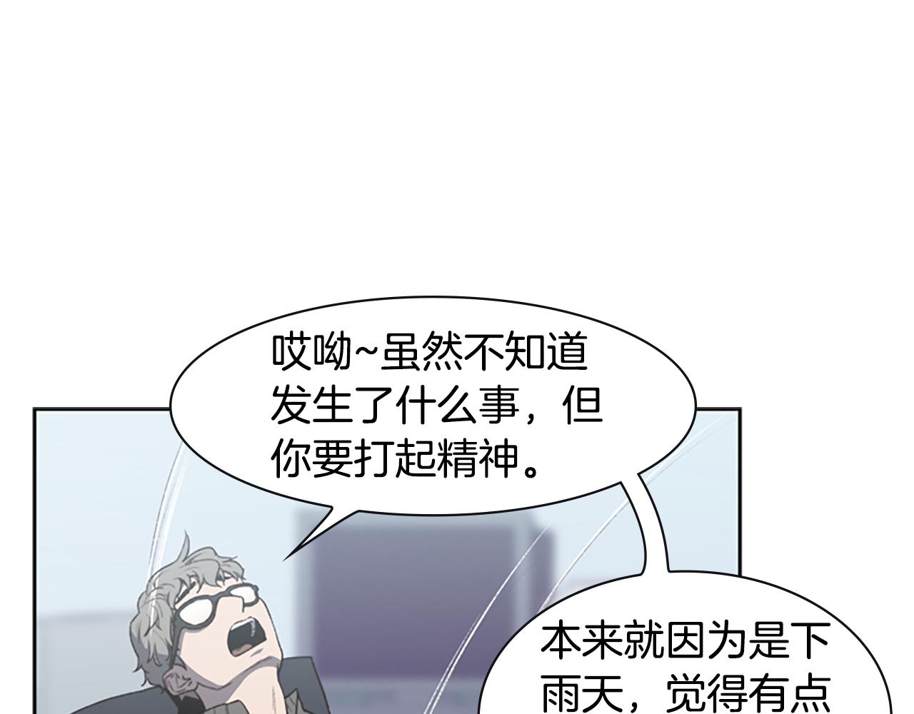 第6话 案发现场的照片！56