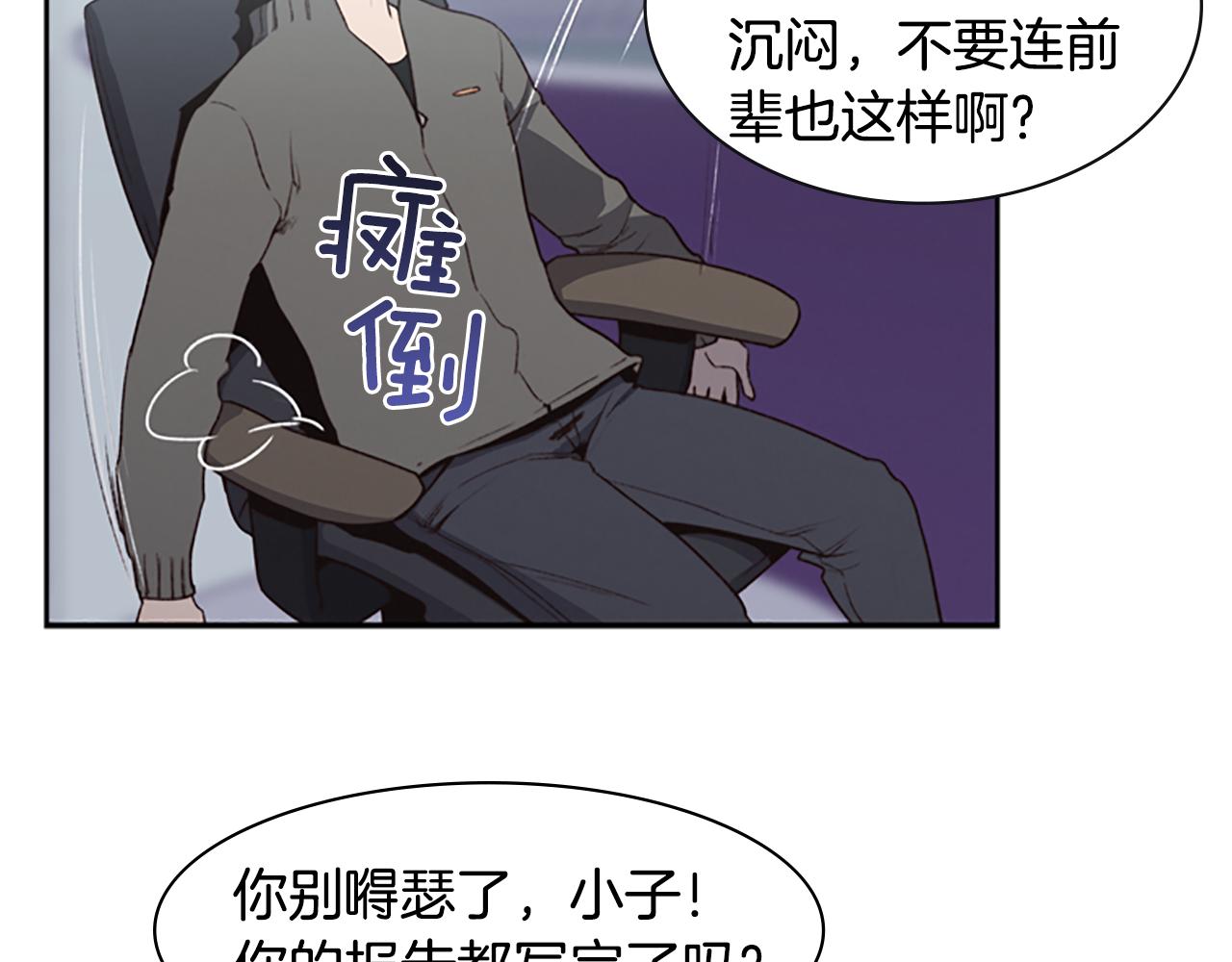第6话 案发现场的照片！57