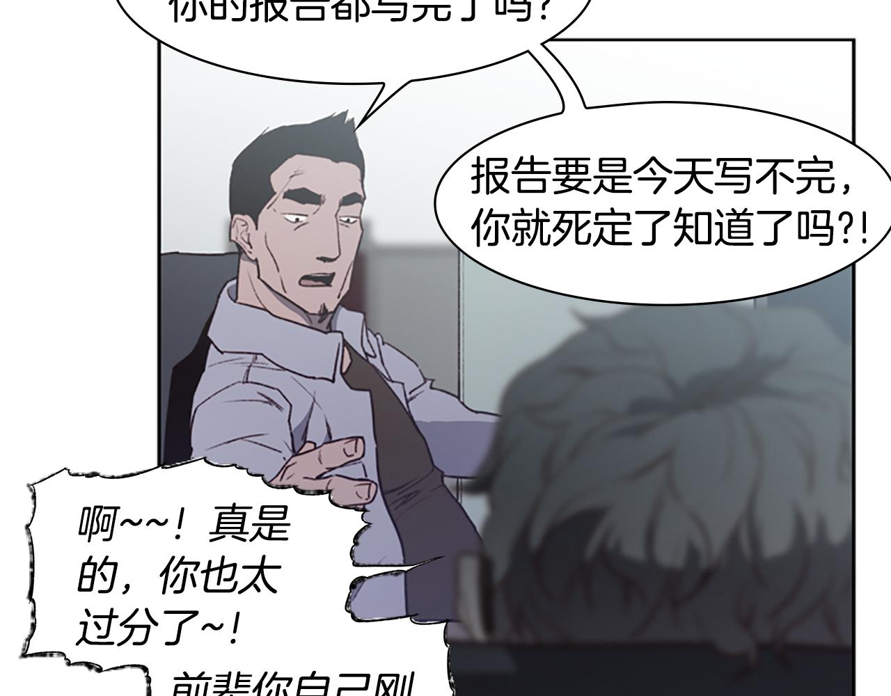 第6话 案发现场的照片！58
