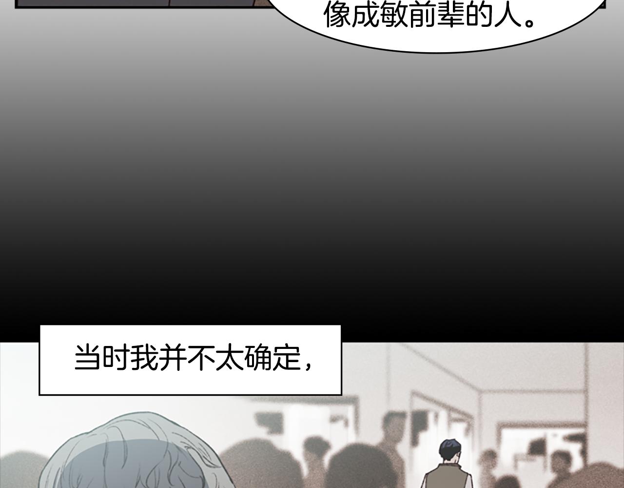 第6话 案发现场的照片！66