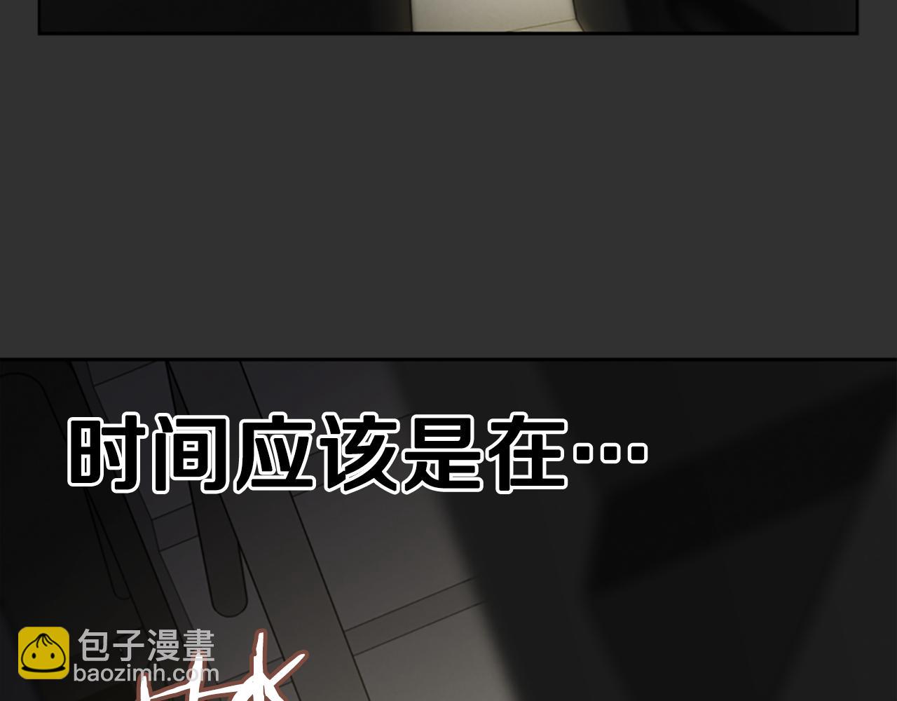第6话 案发现场的照片！8
