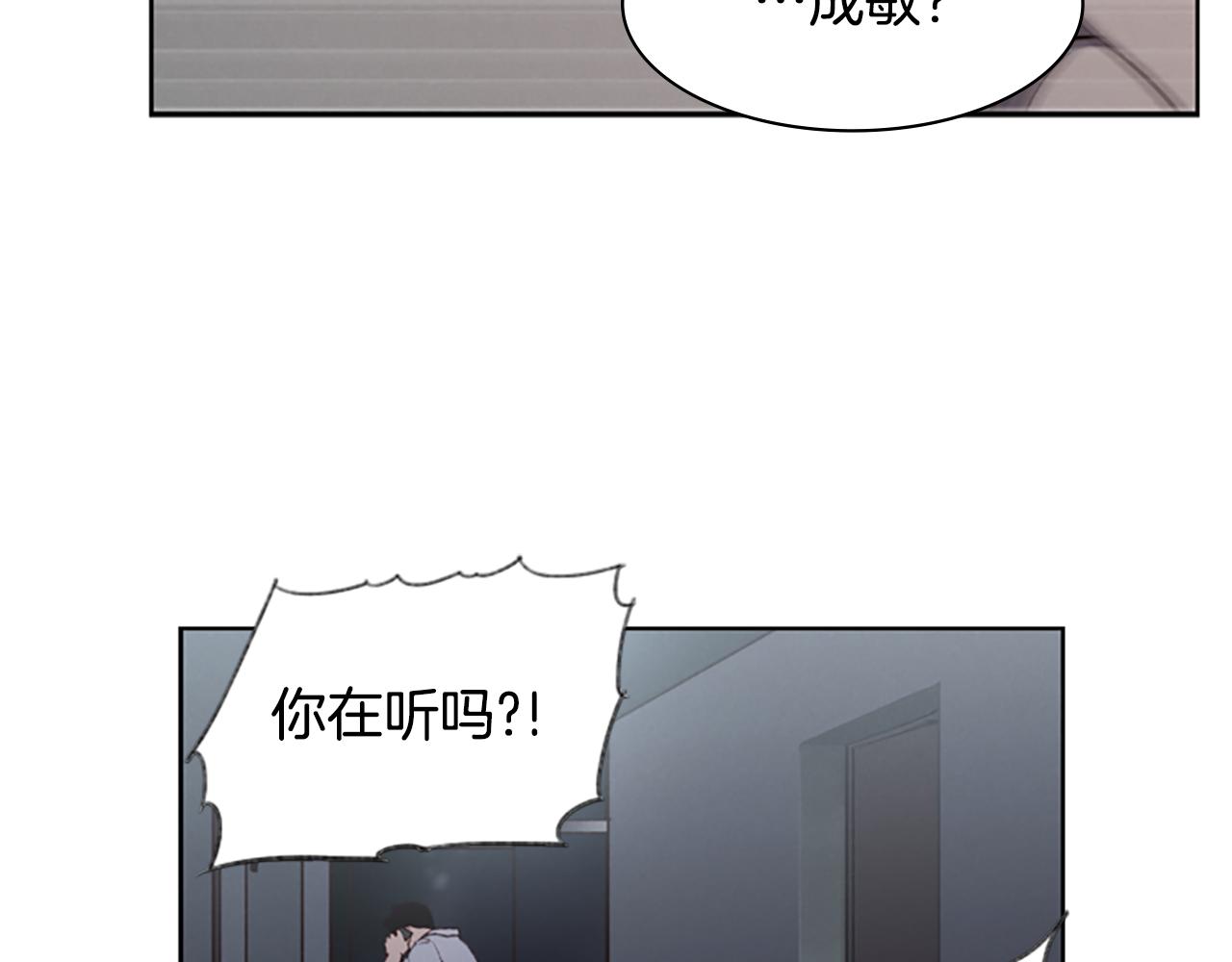 第6话 案发现场的照片！84