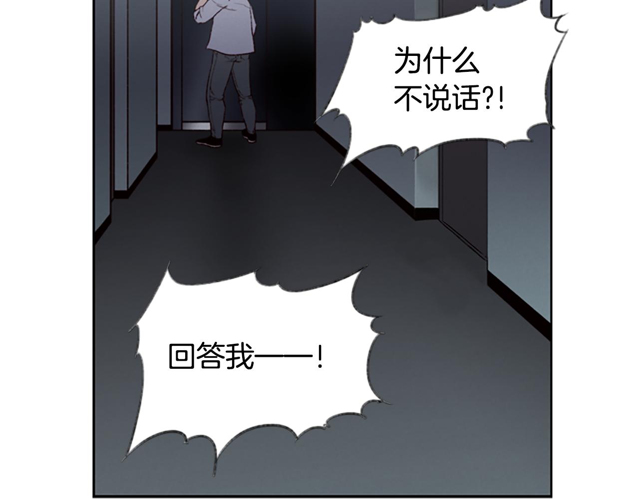 第6话 案发现场的照片！85