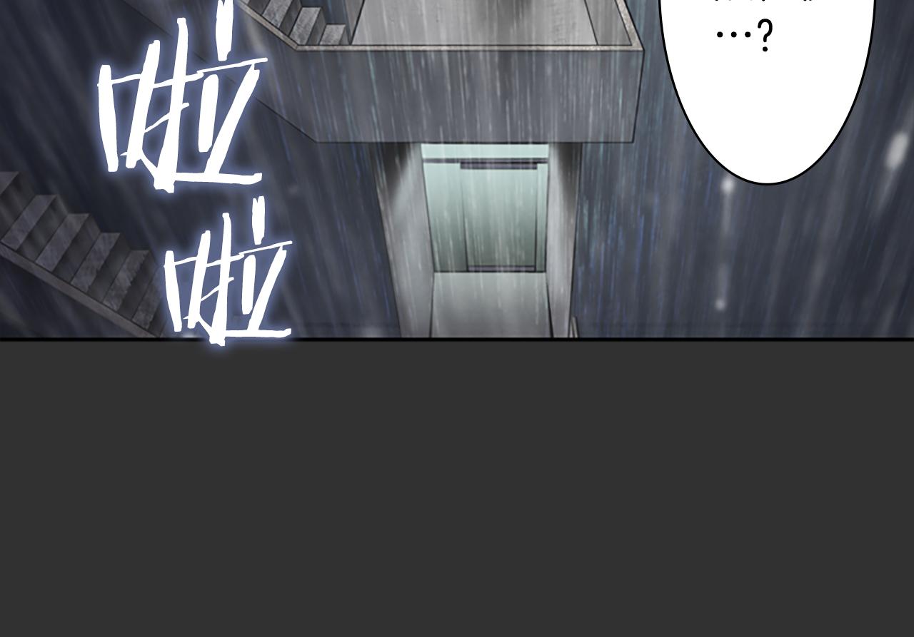 第6话 案发现场的照片！91