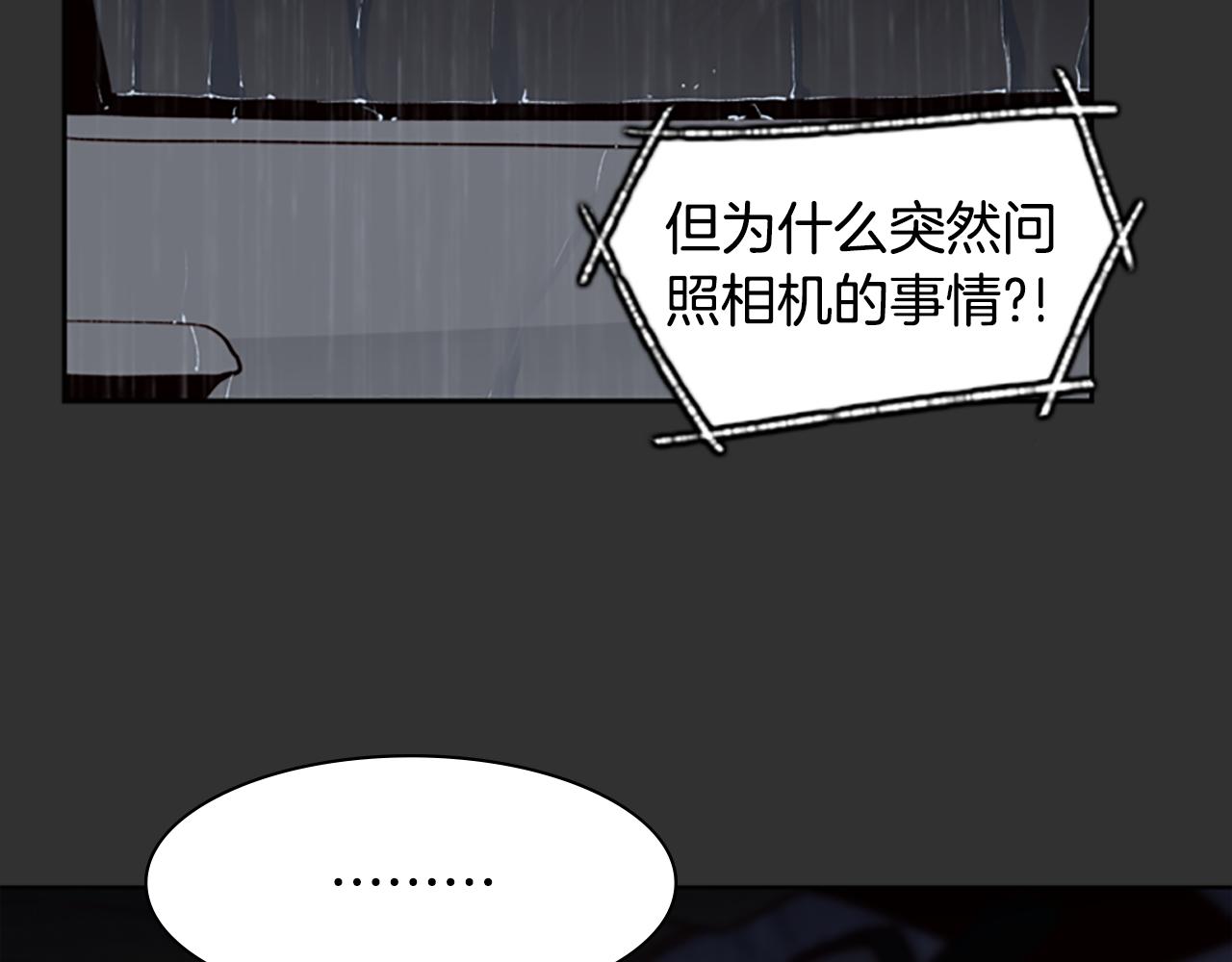第6话 案发现场的照片！93