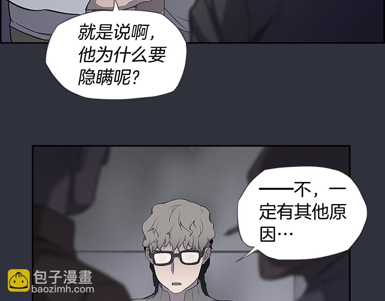 第14话 独家报道144