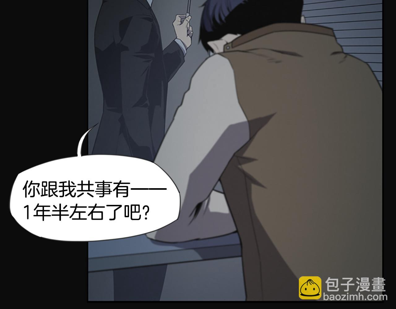第14话 独家报道38