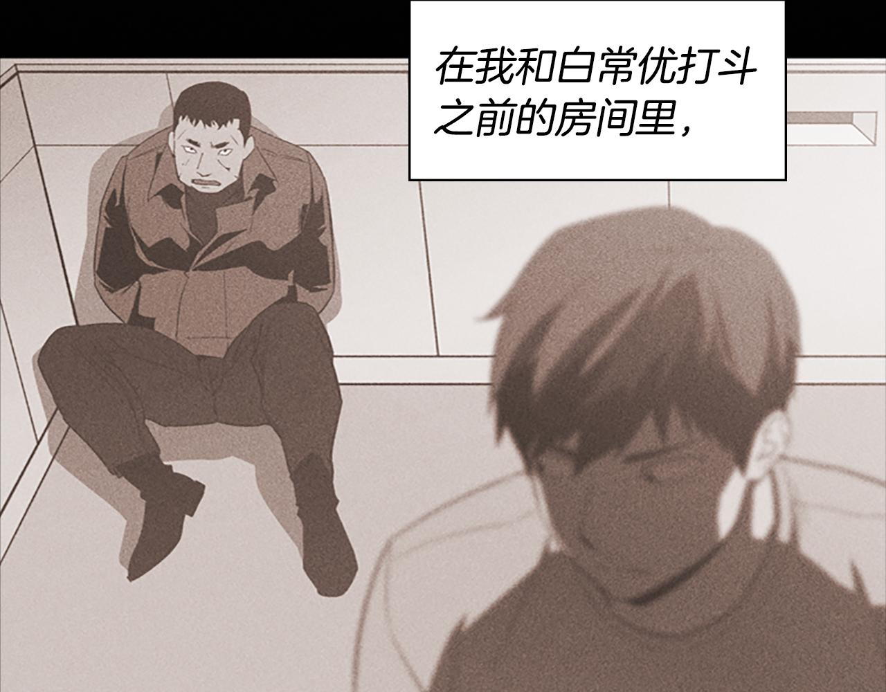 第14话 独家报道74