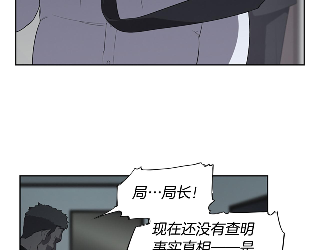 第15话 审讯68