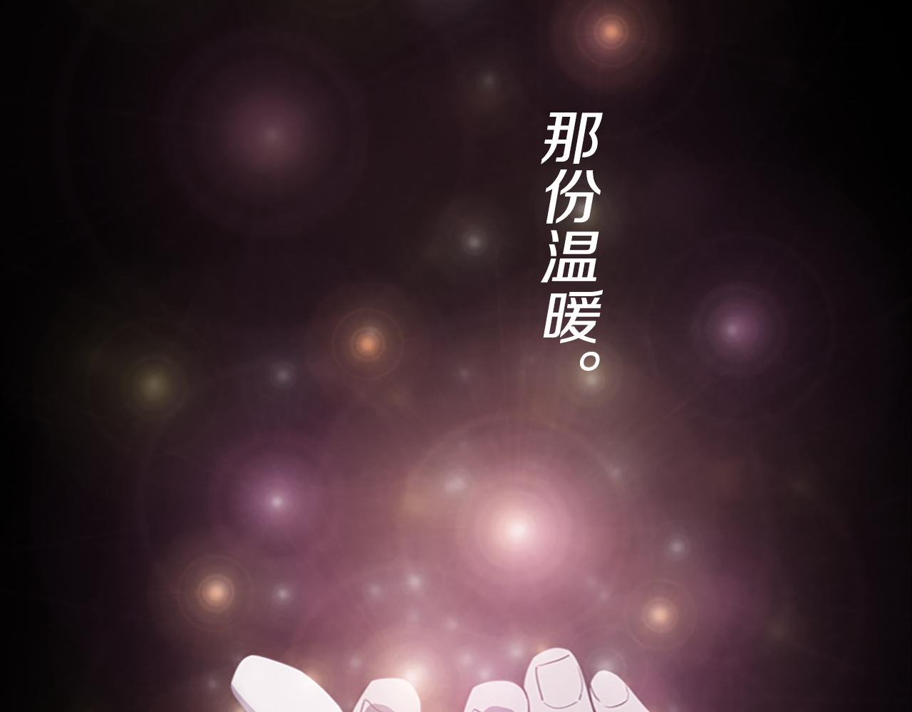 第18话 愤怒的白素英114