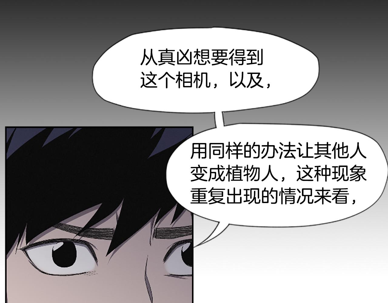 第21话 选择110