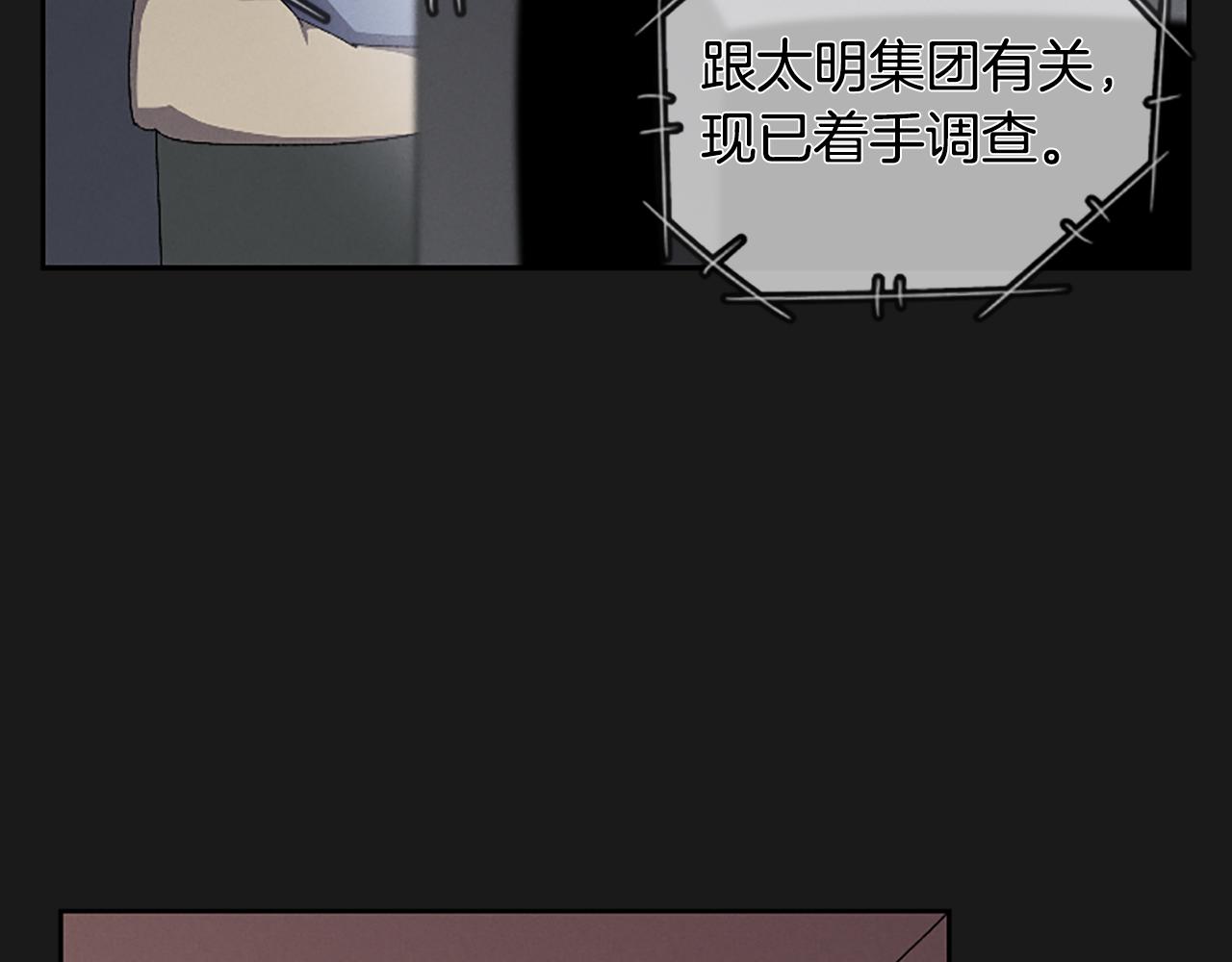 第21话 选择121