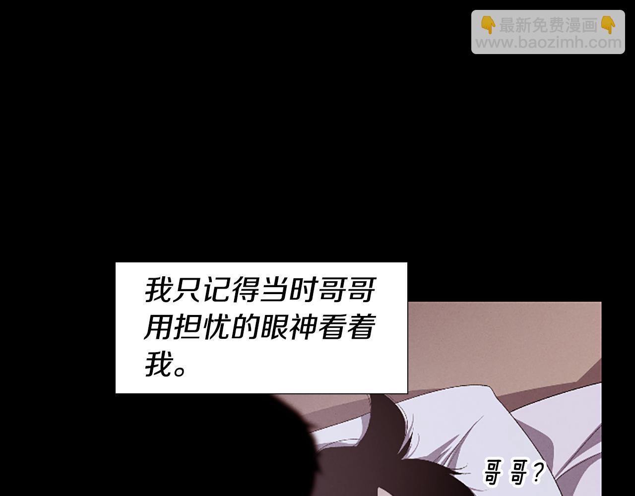 第21话 选择2