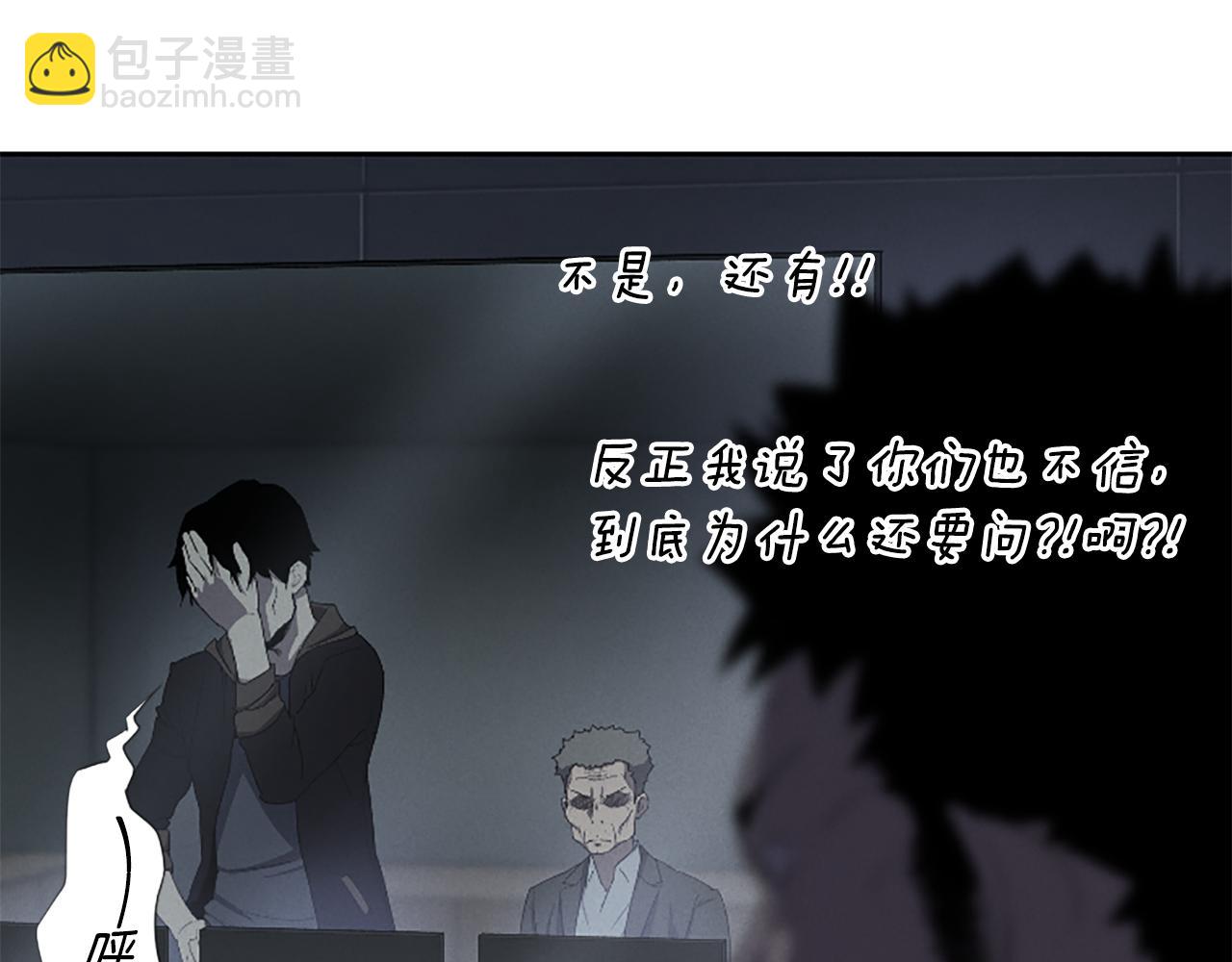 第21话 选择25