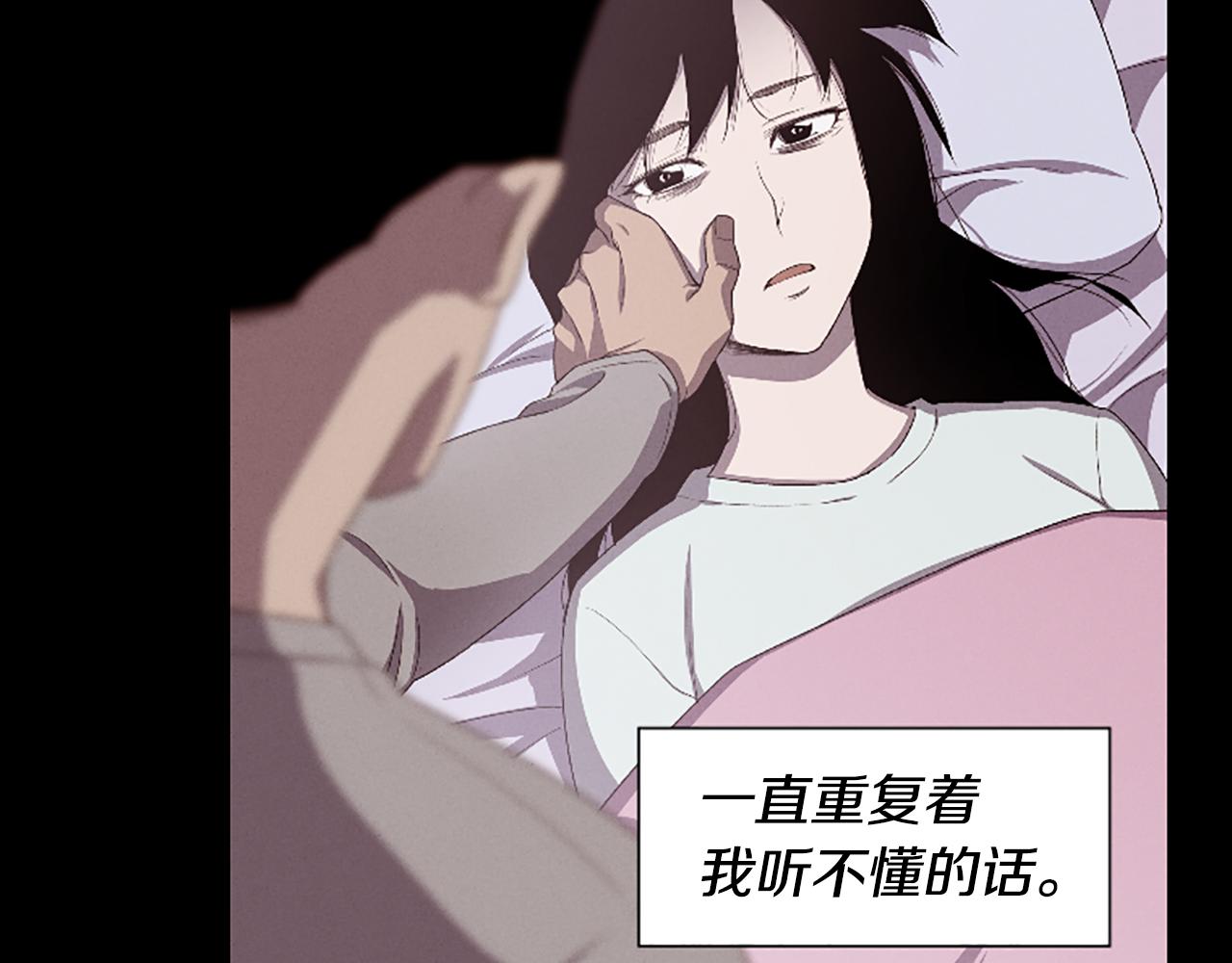 第21话 选择3