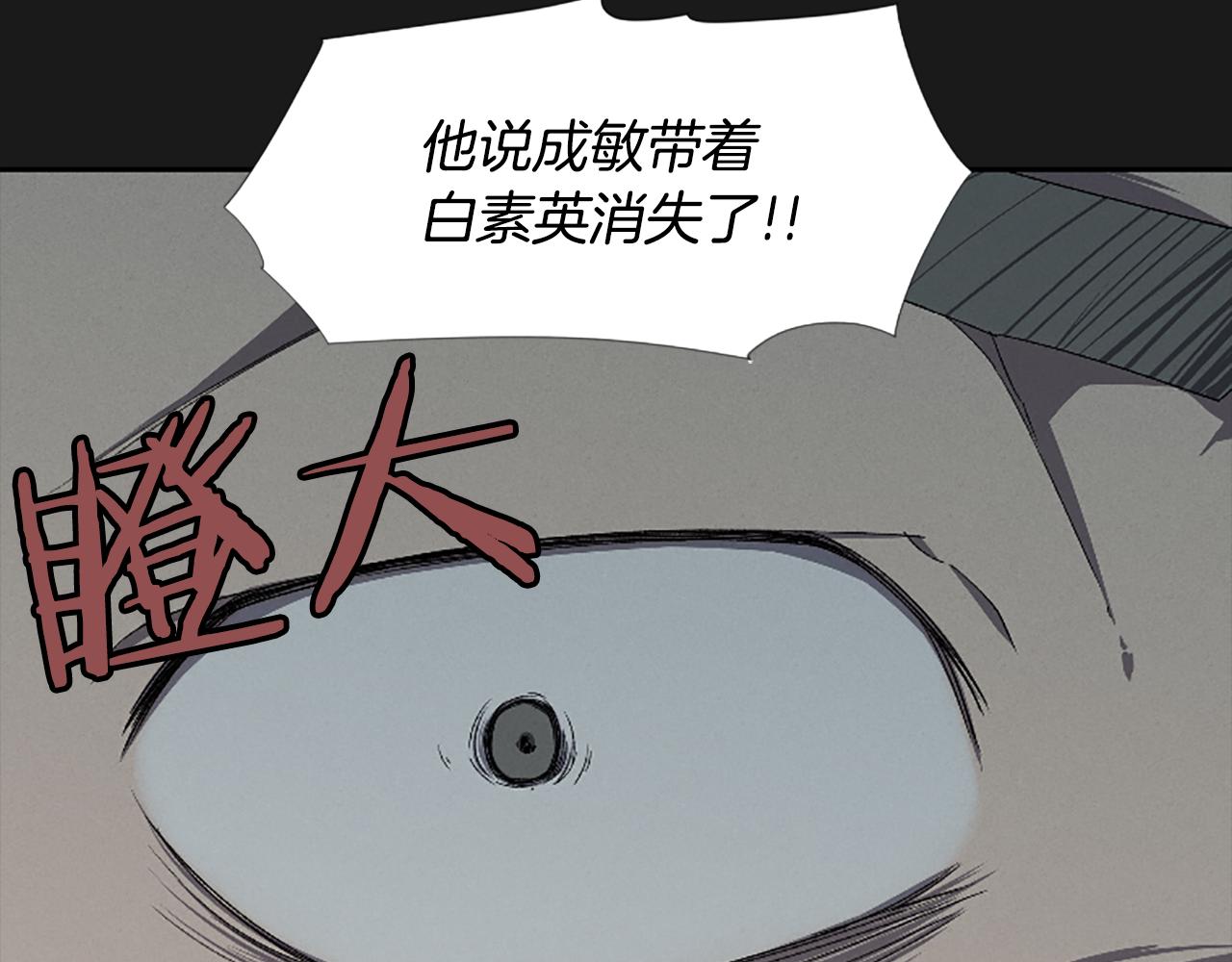 第21话 选择51