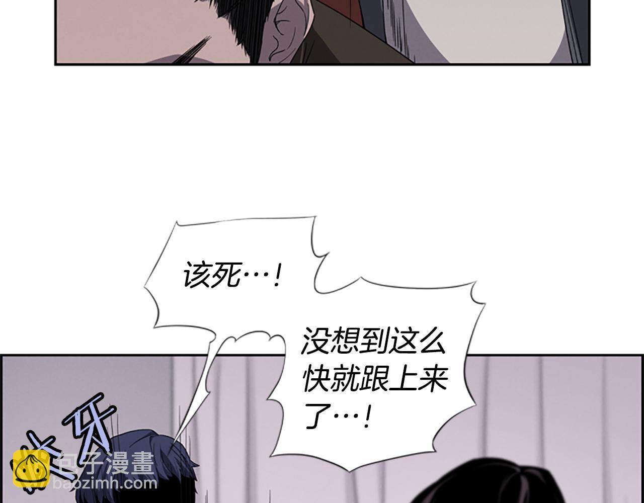 第22话 白常优11