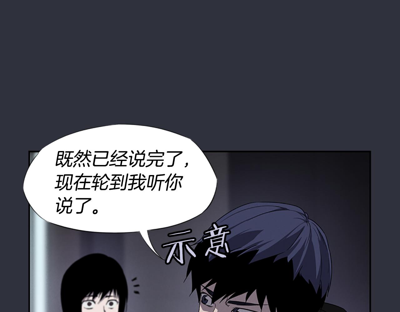 第22话 白常优182