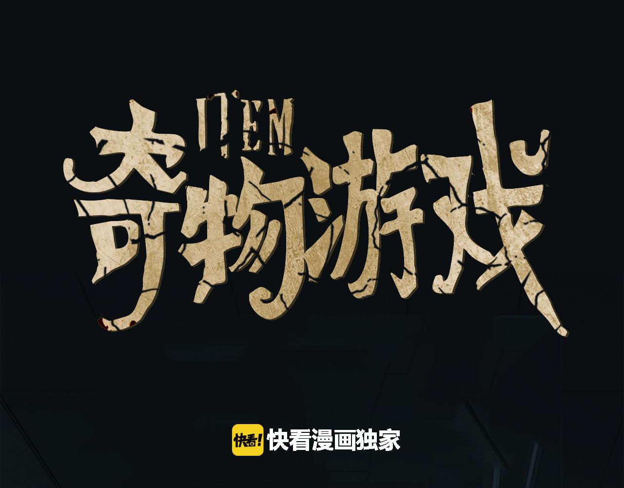 第53话 相机里的包子铺0