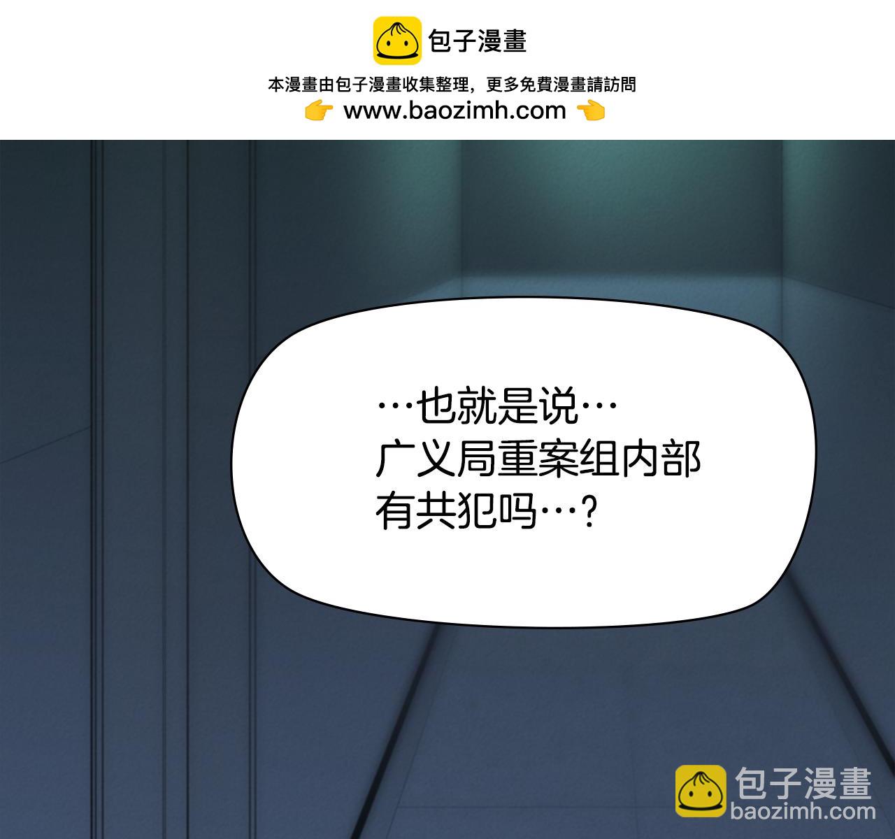第53话 相机里的包子铺2