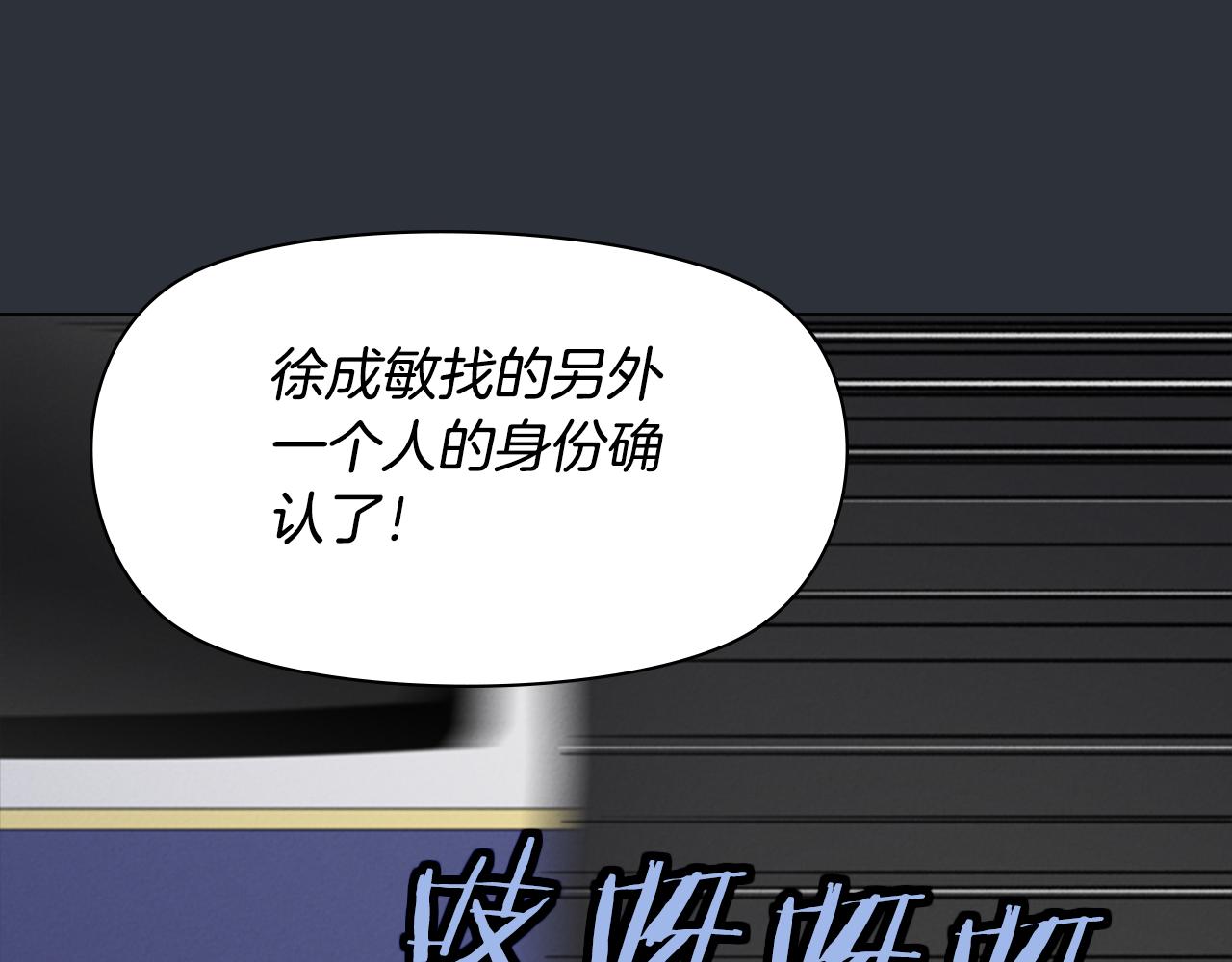 第61话 被通缉之人0