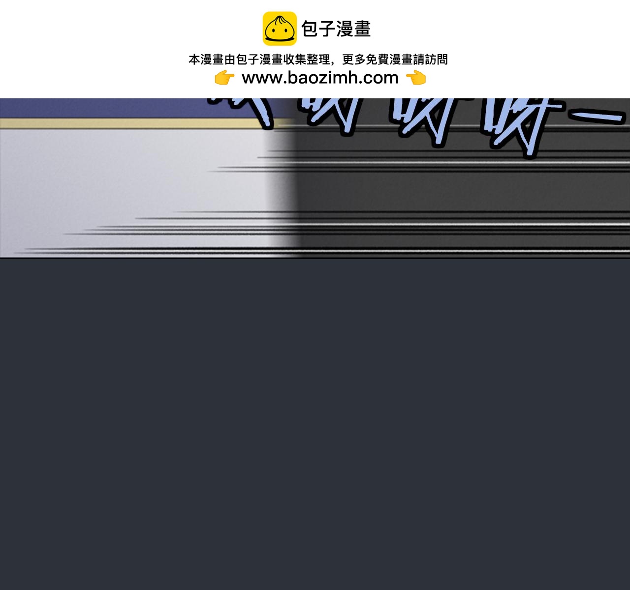 第61话 被通缉之人1