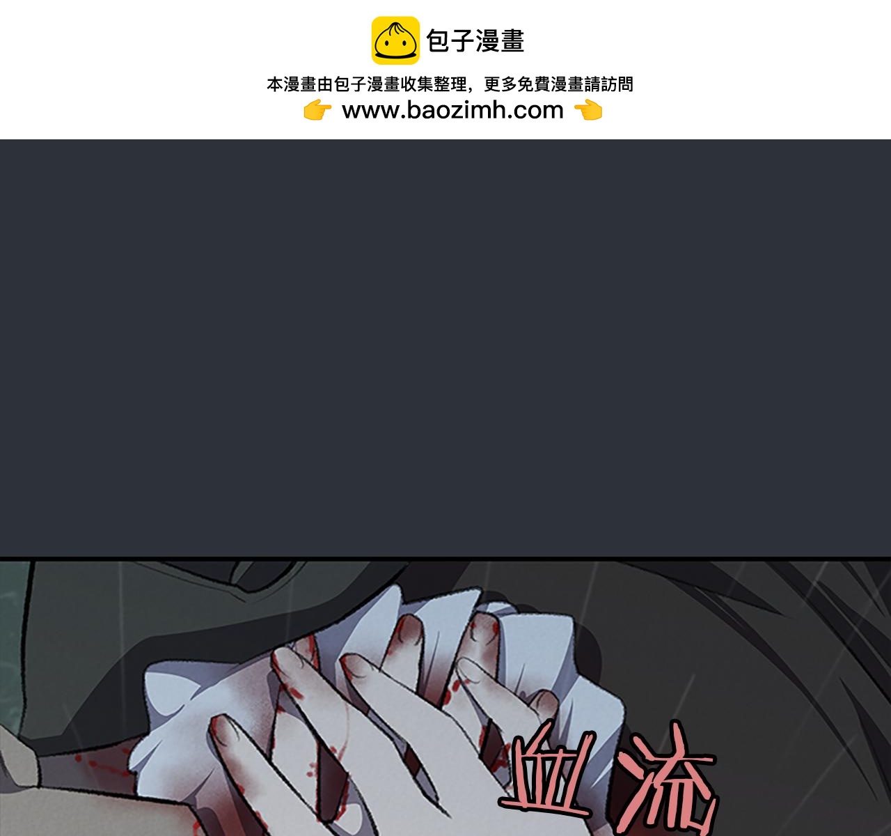 第83话 你被逮捕了2