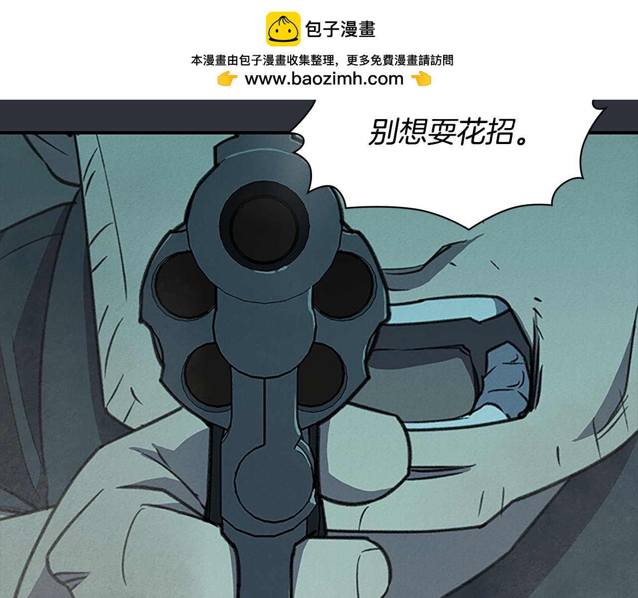 第91话 好好睡吧2