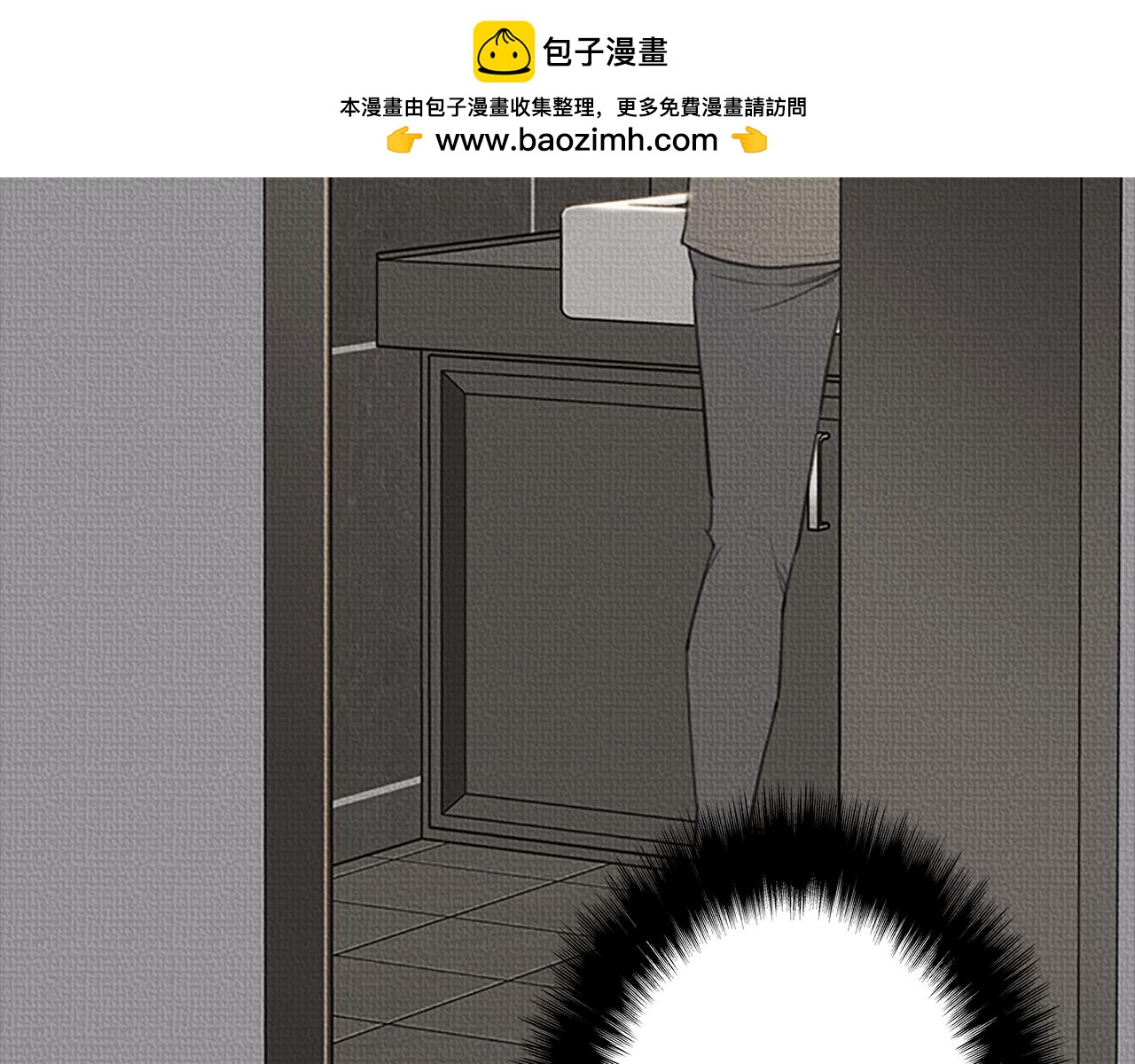 第104话 完美时机2