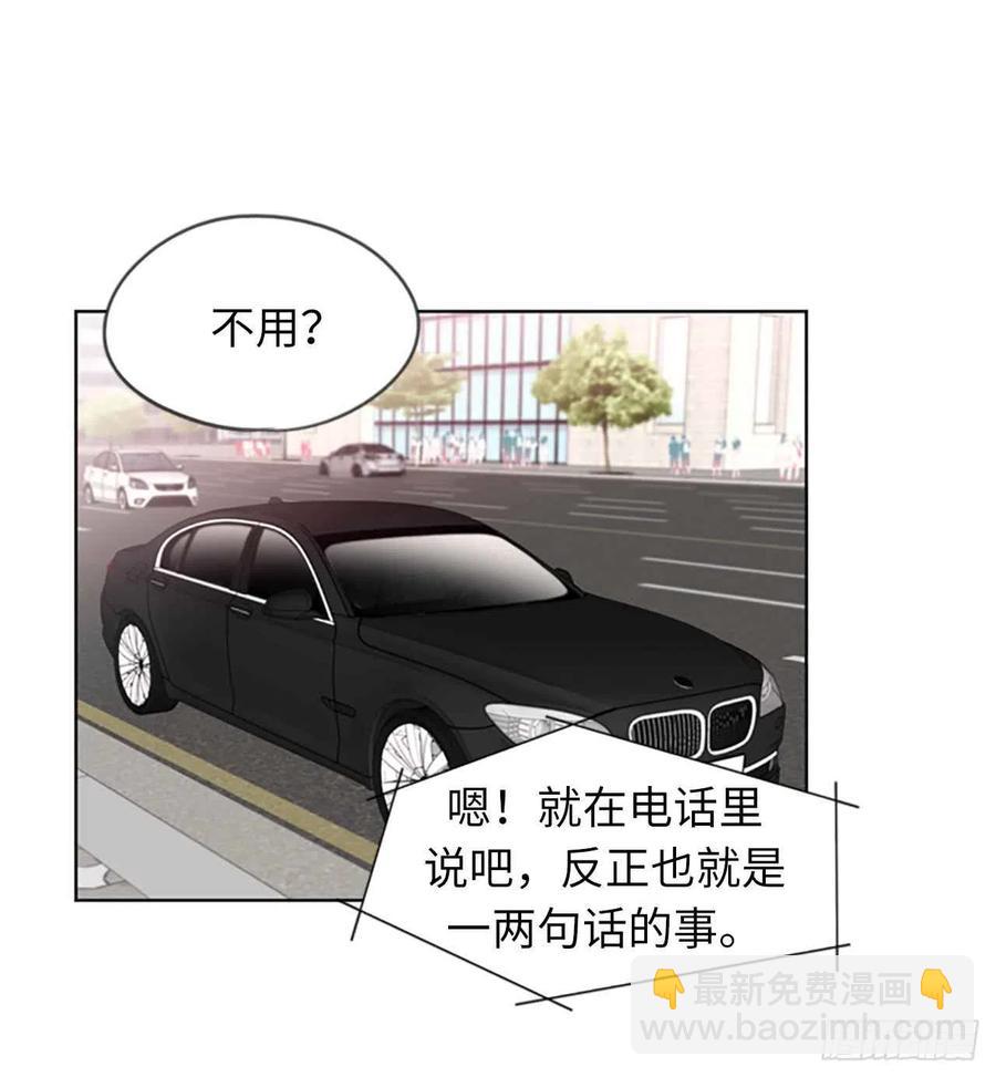 1.相亲对象是总裁？11