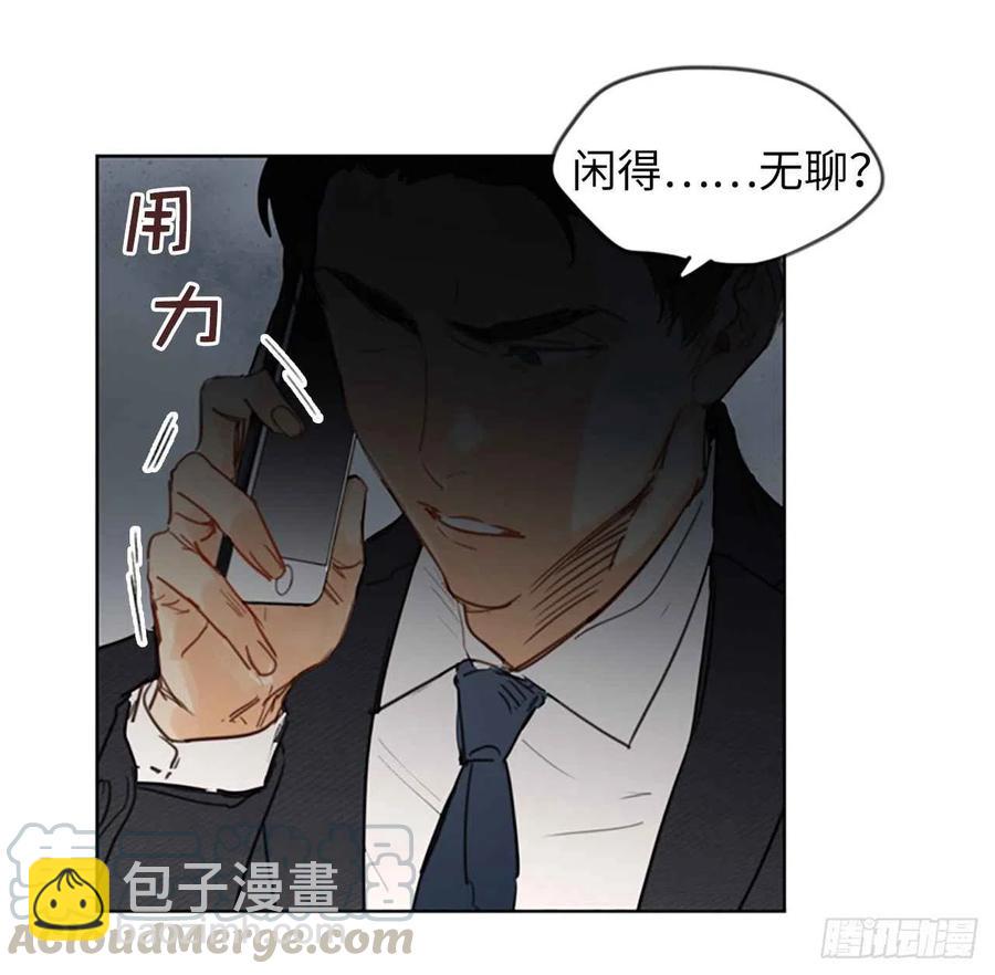 1.相亲对象是总裁？16