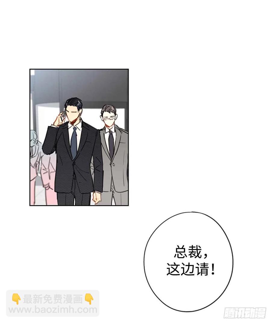 1.相亲对象是总裁？23