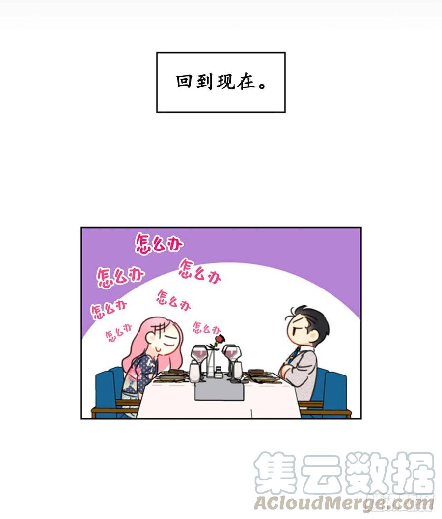 21.听说你是替身？10