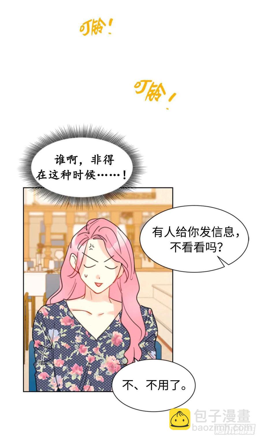 21.听说你是替身？11