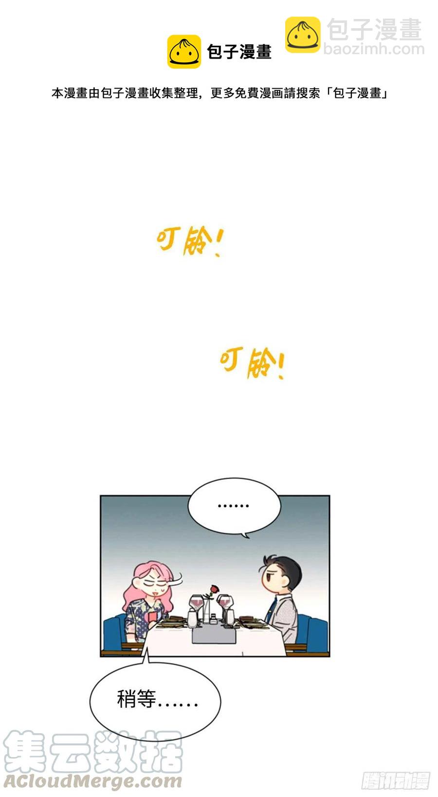 21.听说你是替身？12
