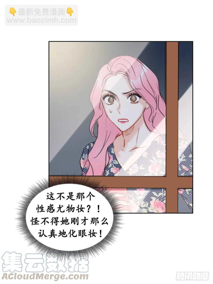 21.听说你是替身？14