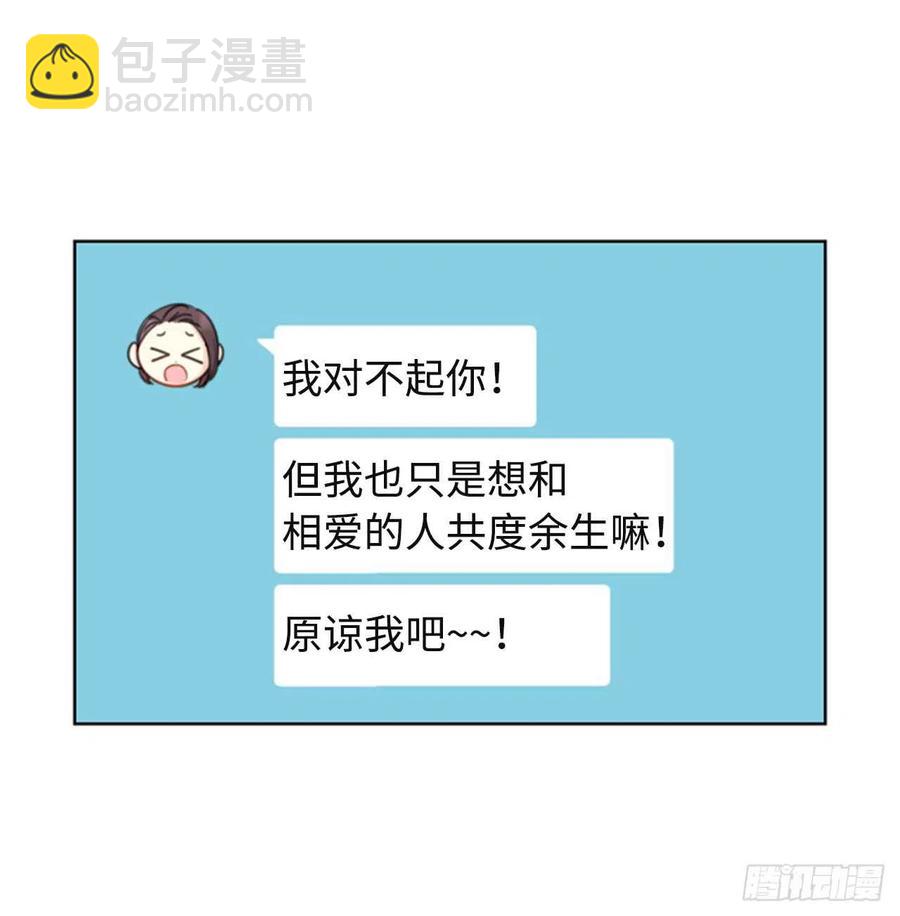 21.听说你是替身？15