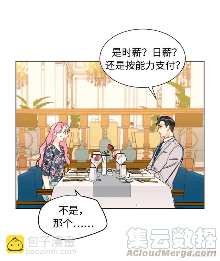 21.听说你是替身？24