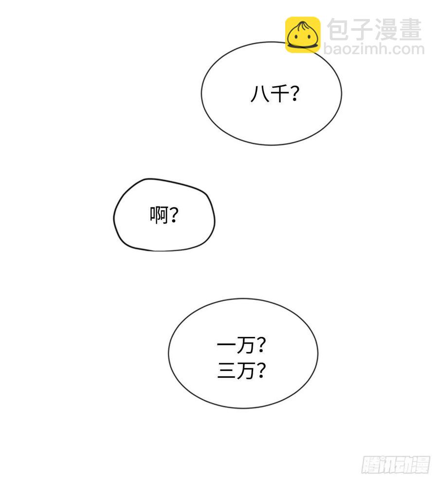 21.听说你是替身？25