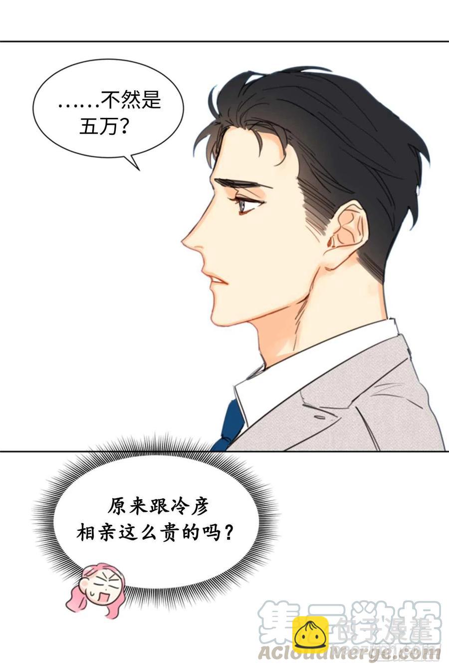 21.听说你是替身？26