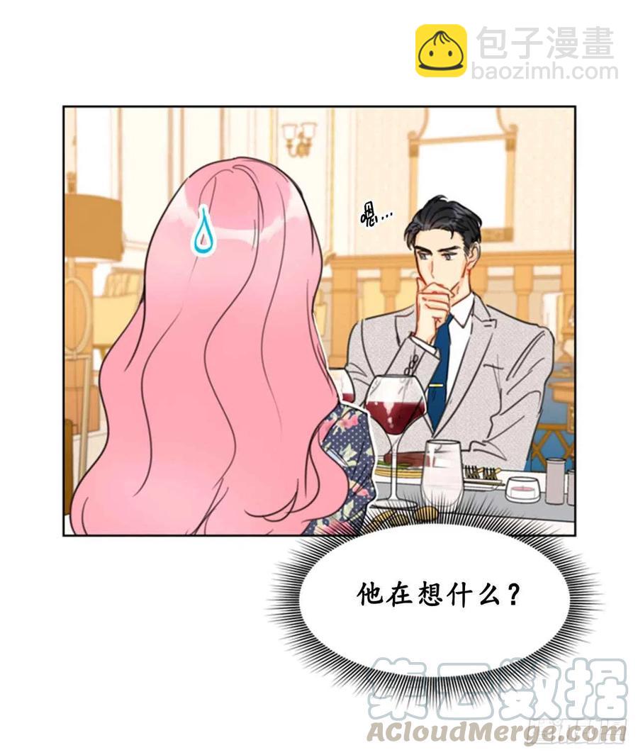 21.听说你是替身？28