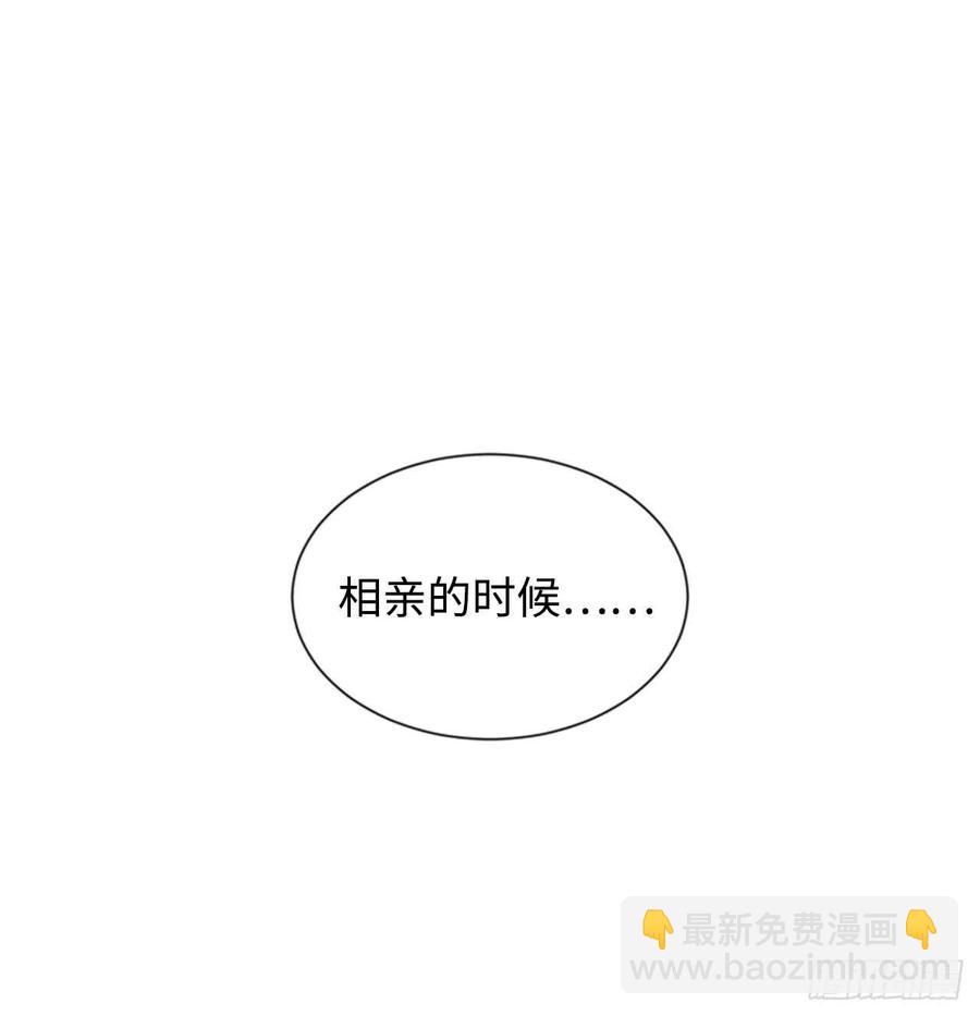 21.听说你是替身？31