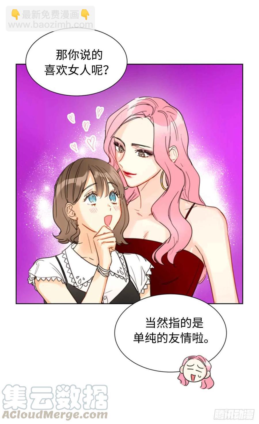 21.听说你是替身？34