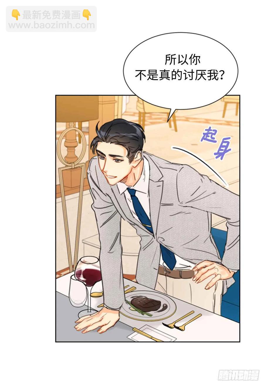 21.听说你是替身？37