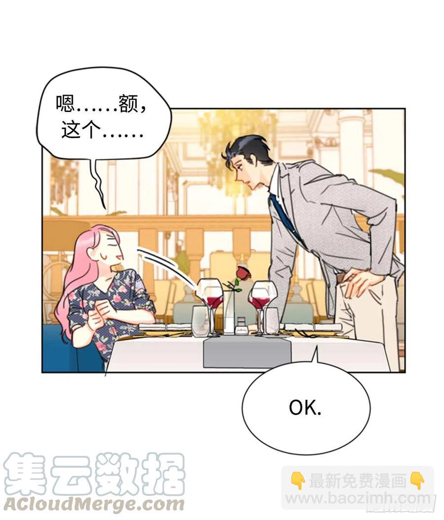 21.听说你是替身？38