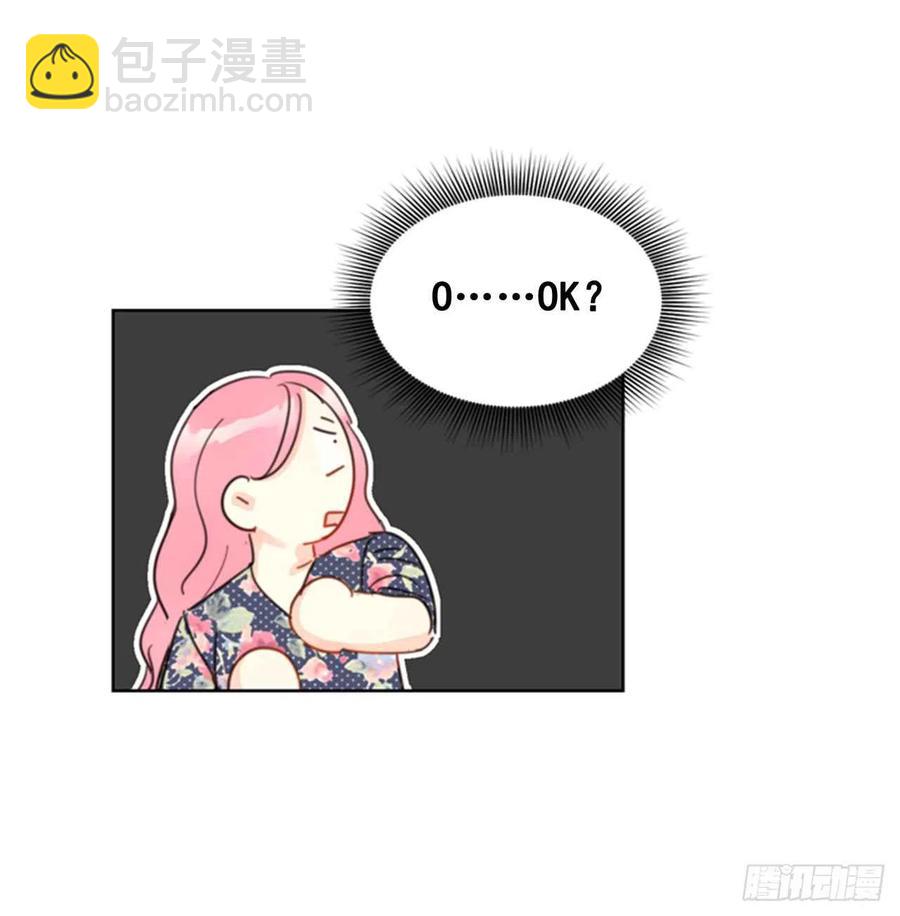 21.听说你是替身？39