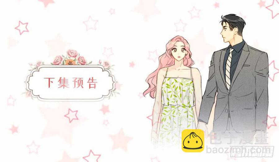 21.听说你是替身？41